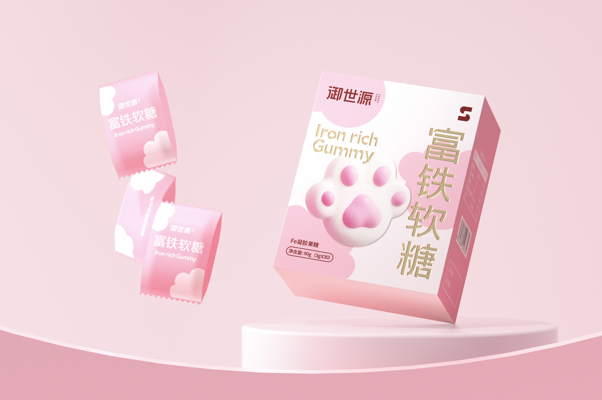 Yushiyuan
