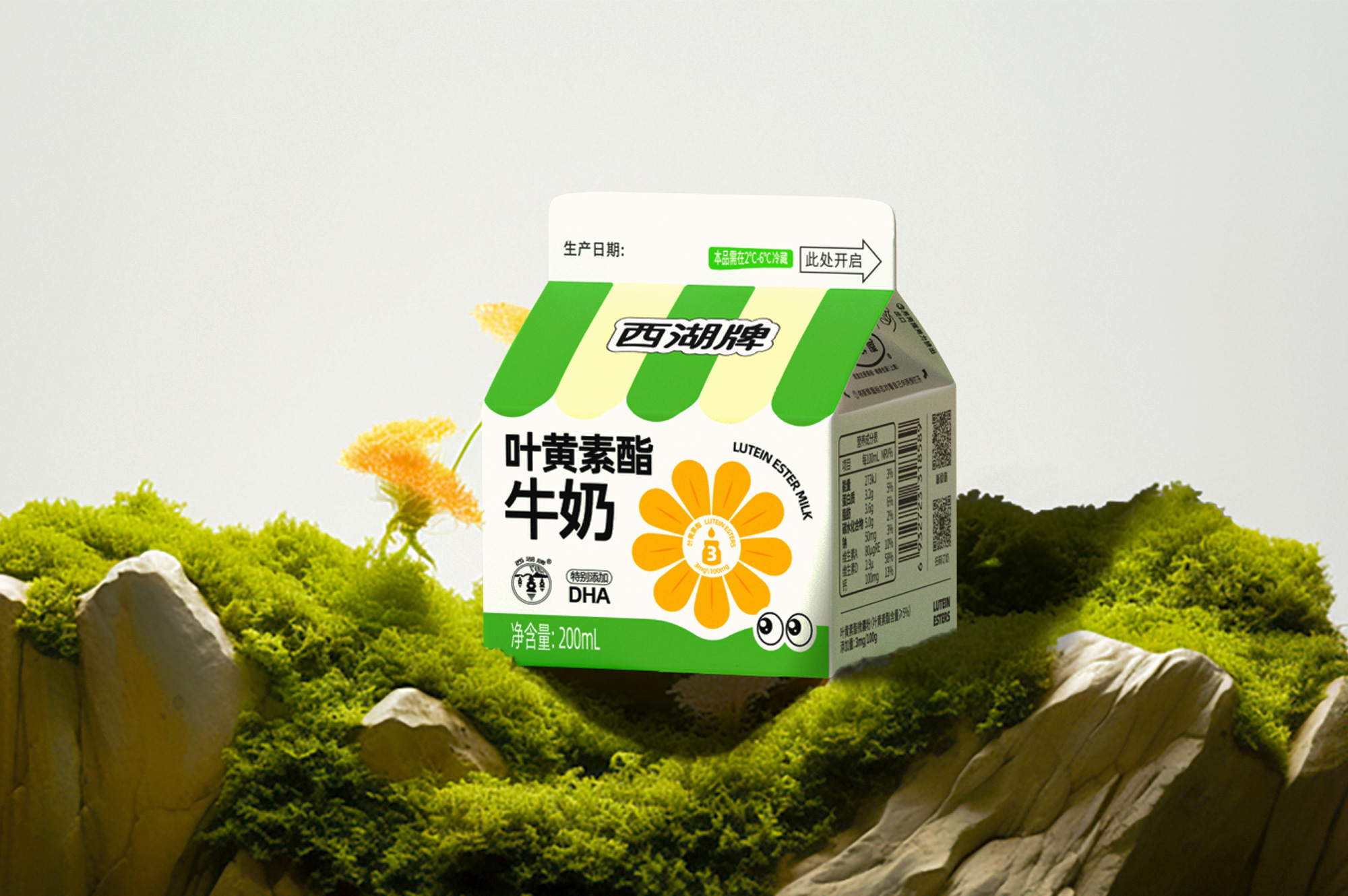 Xi Hu Brand