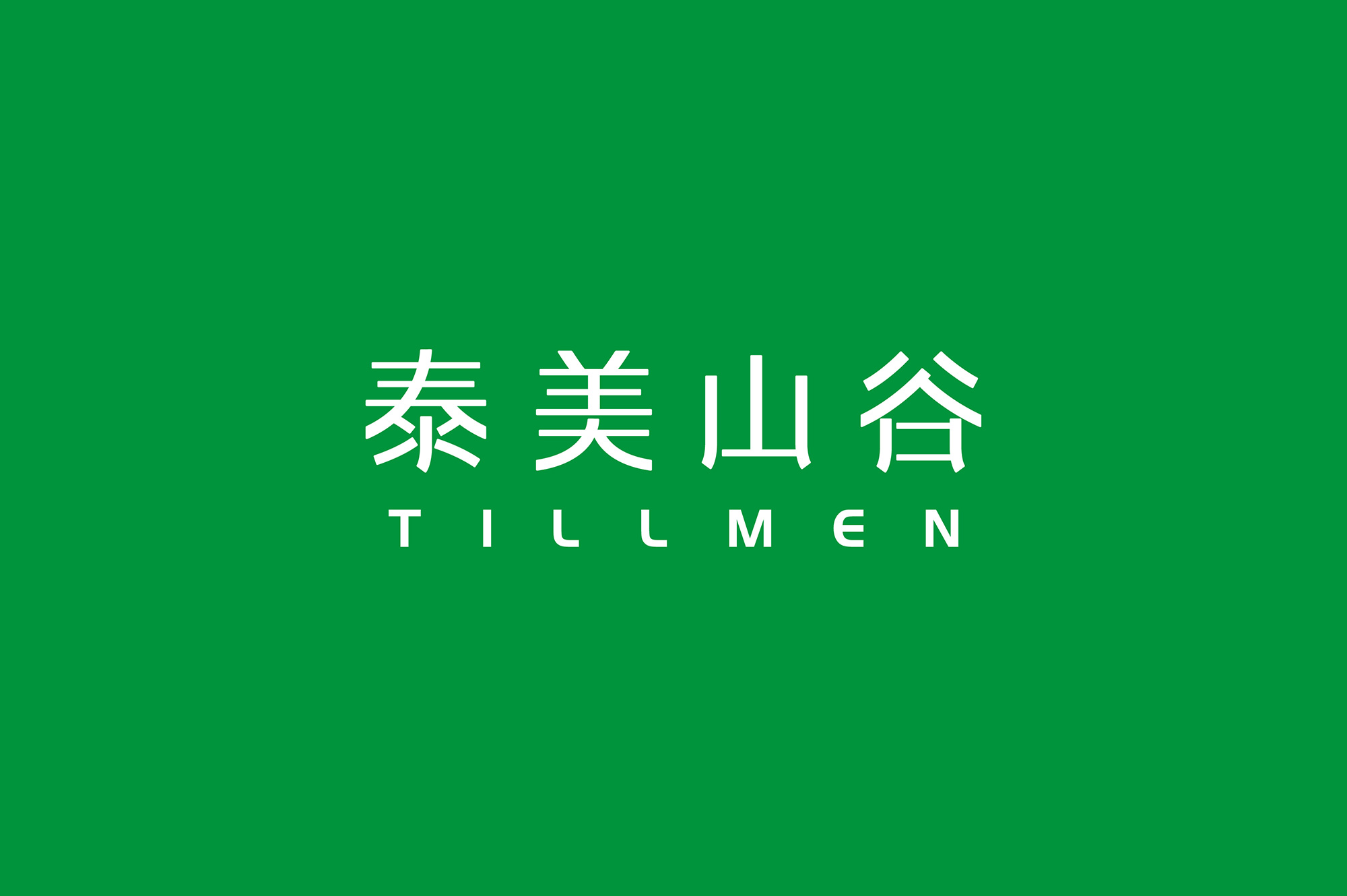 Tillmen