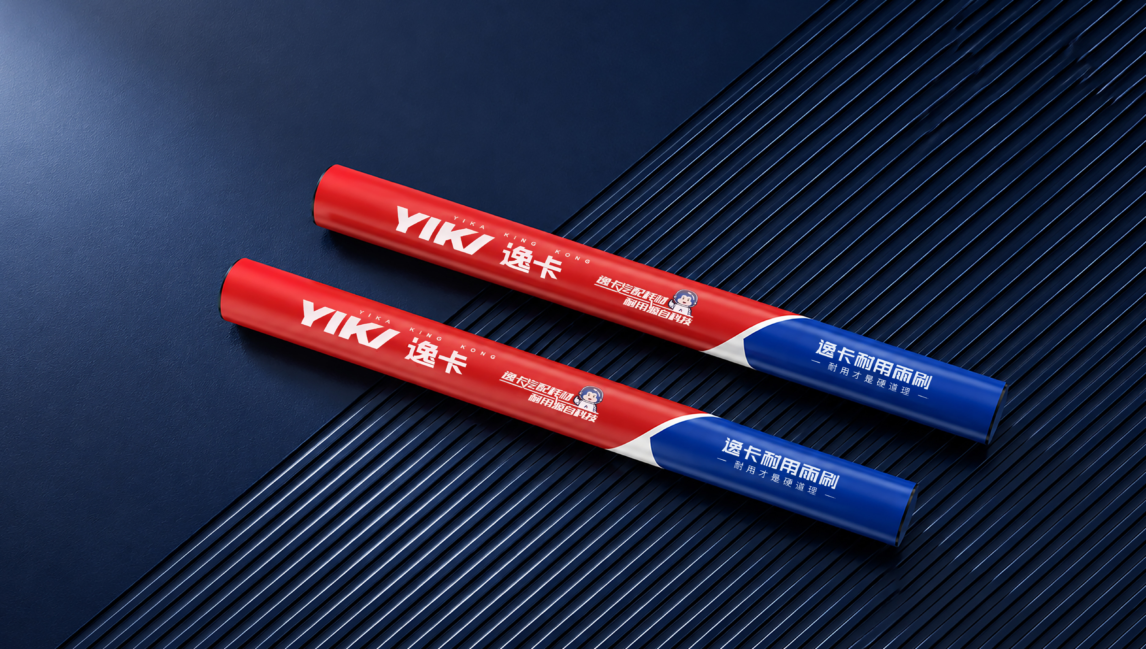 YIKA Windshield Wipers