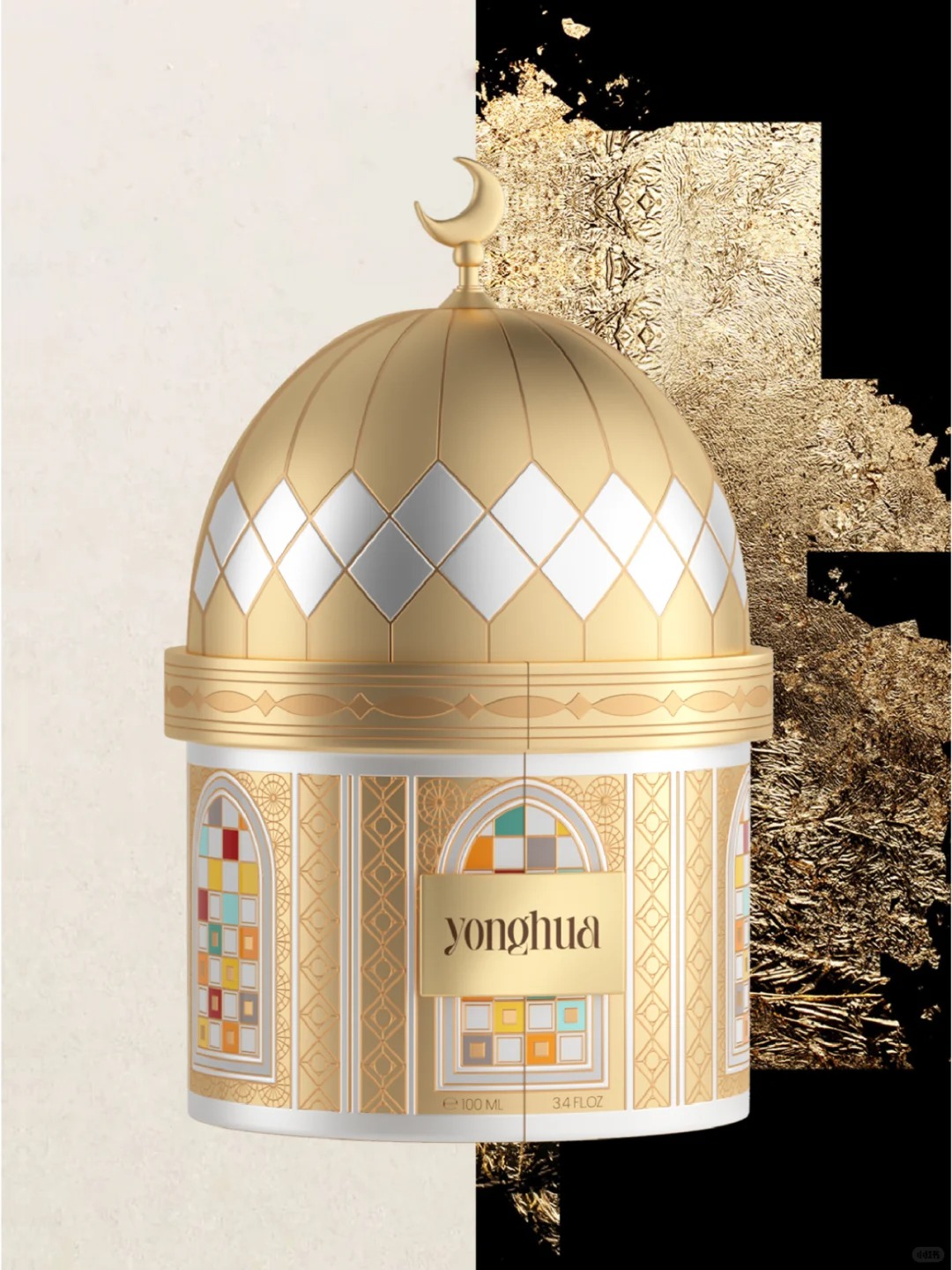 Middle Eastern Perfume
