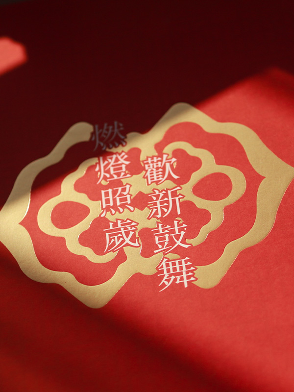 Hushangshengmingyue