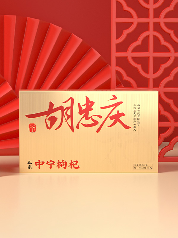 HUZHONGQING