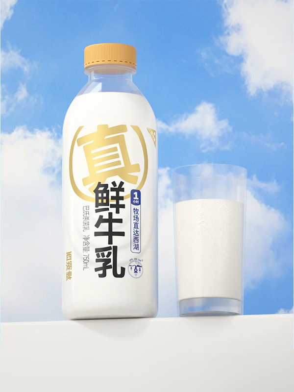 Xi Hu Brand