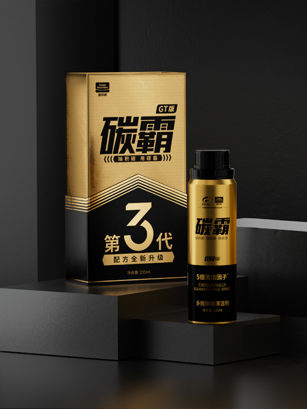 Carbon King