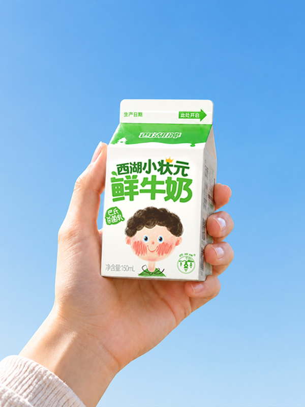 Xi Hu Brand