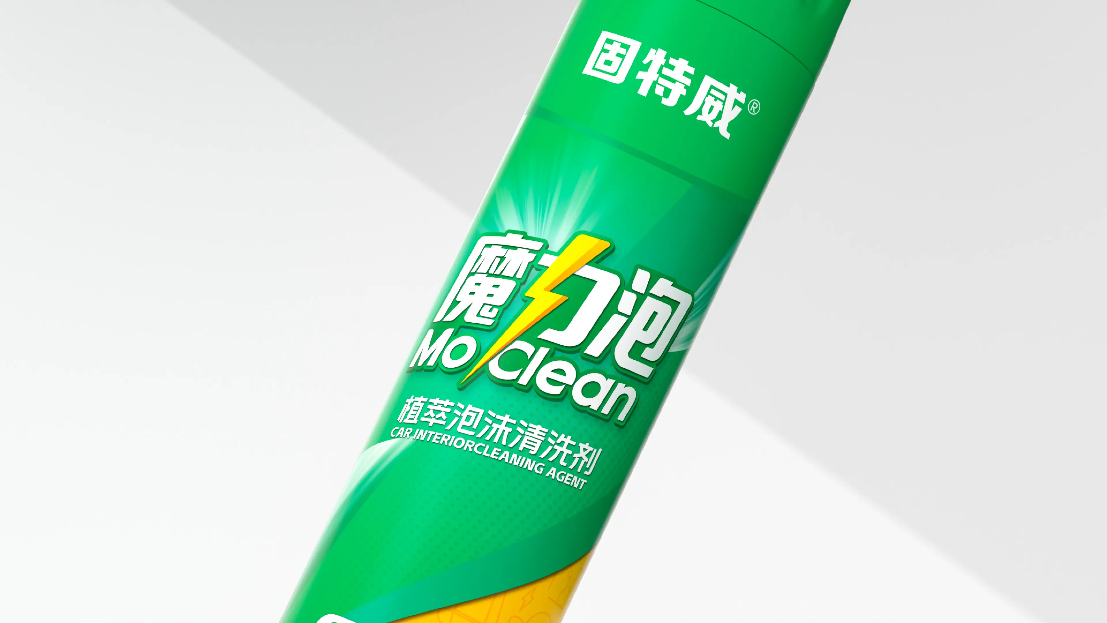 MoClean