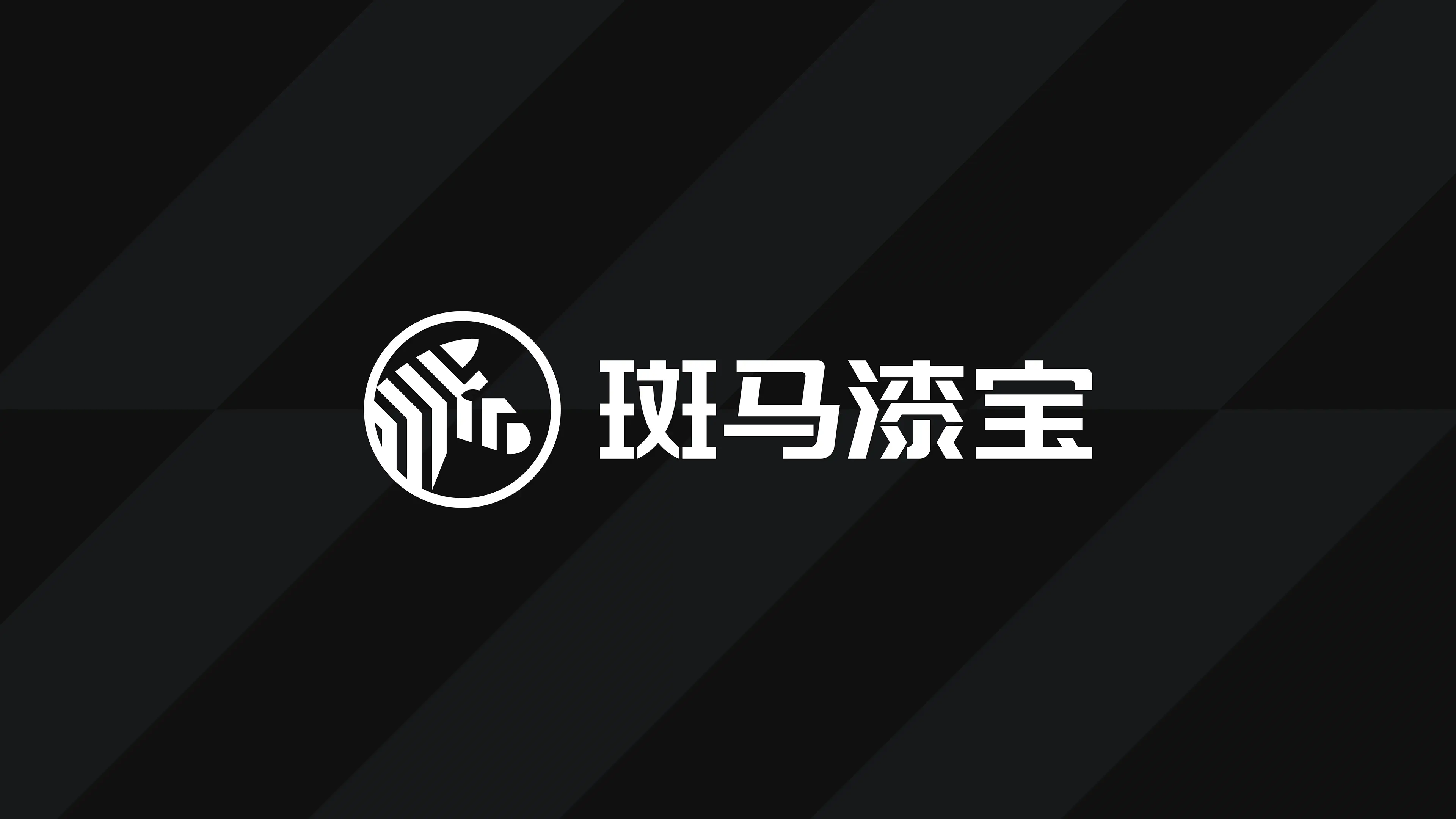 BANMAQIBAO