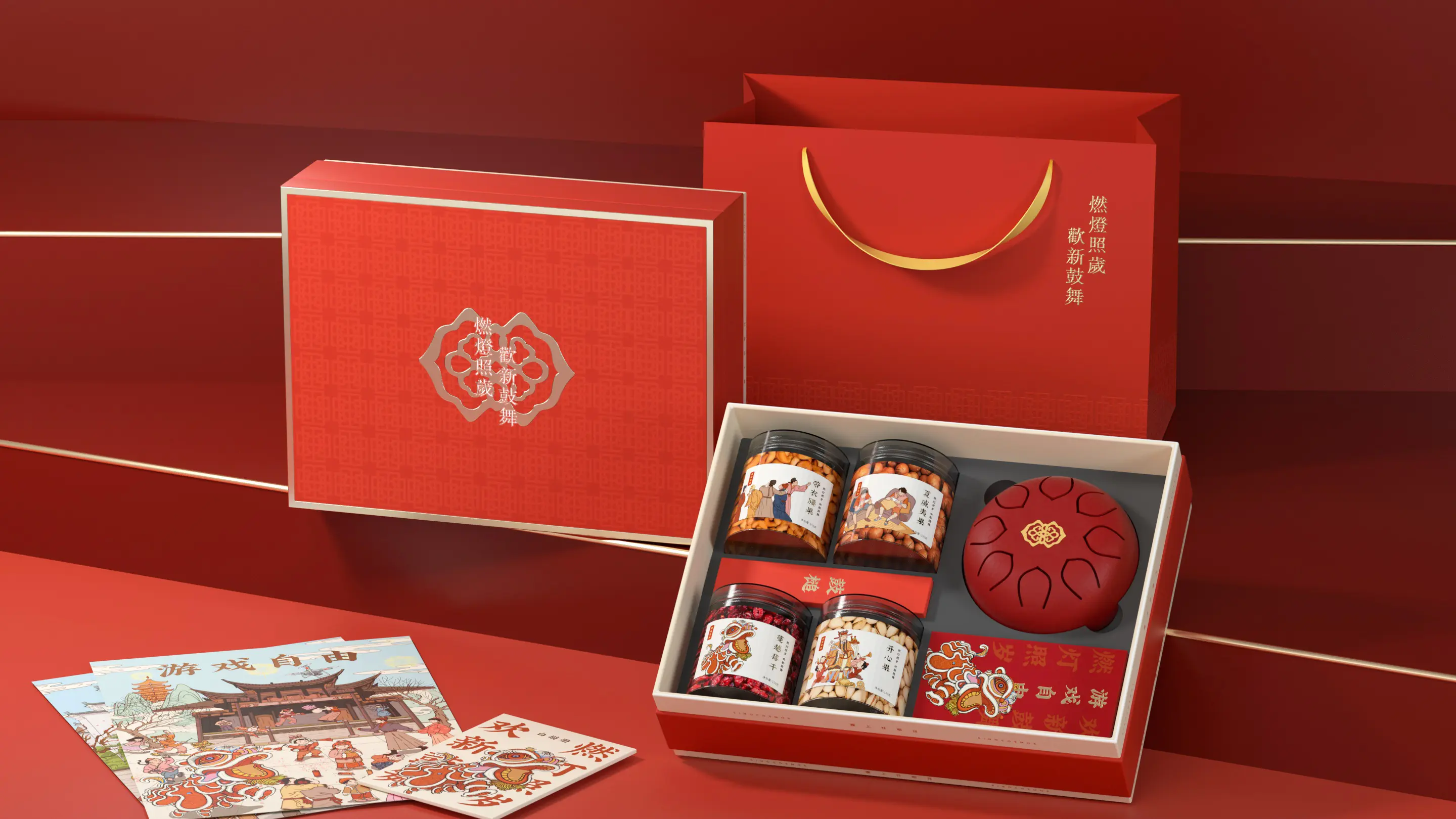 Hushangshengmingyue