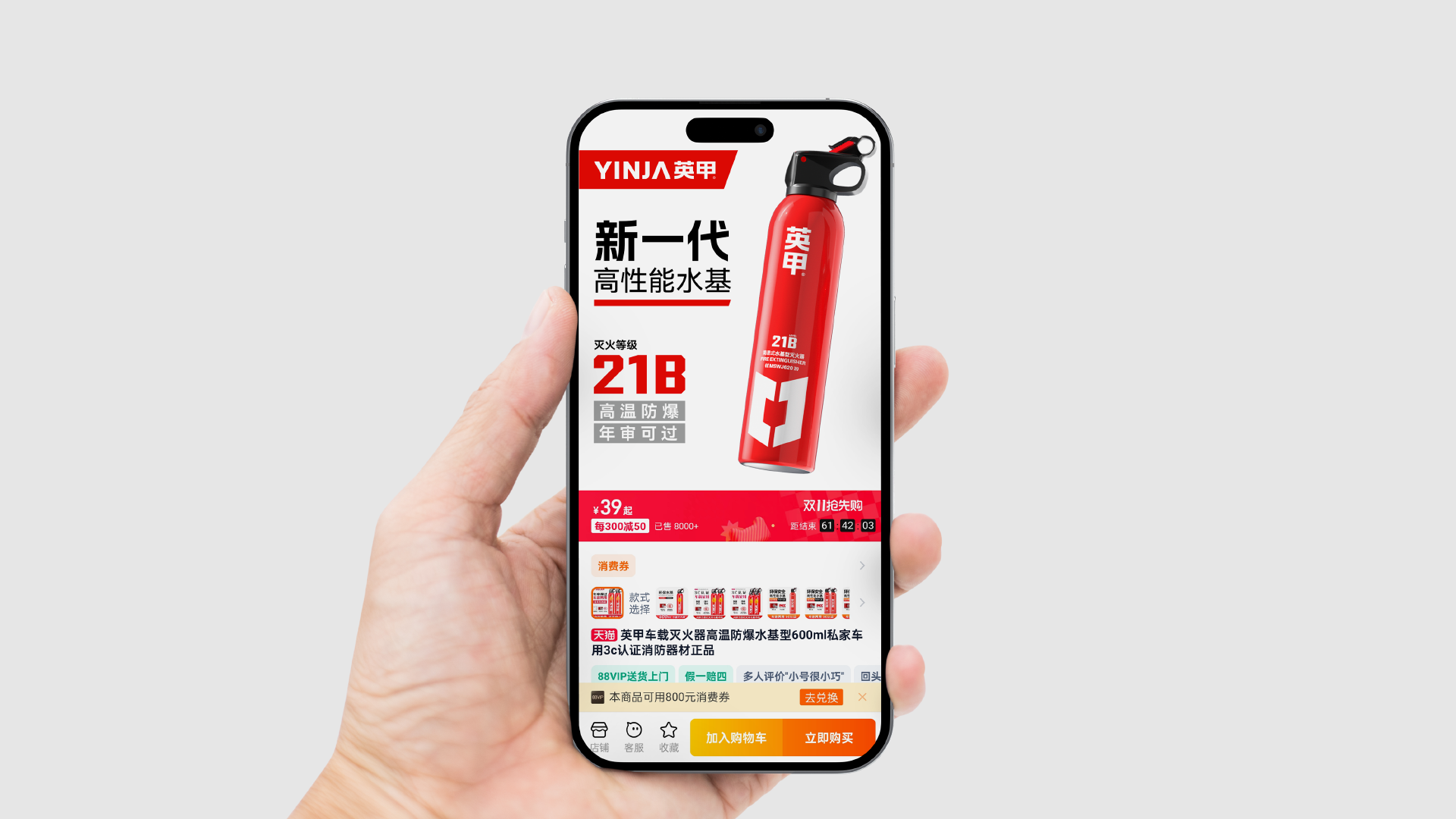 YINJA英甲-快消品、工业品类-品牌设计_包装设计_杭州品牌设计