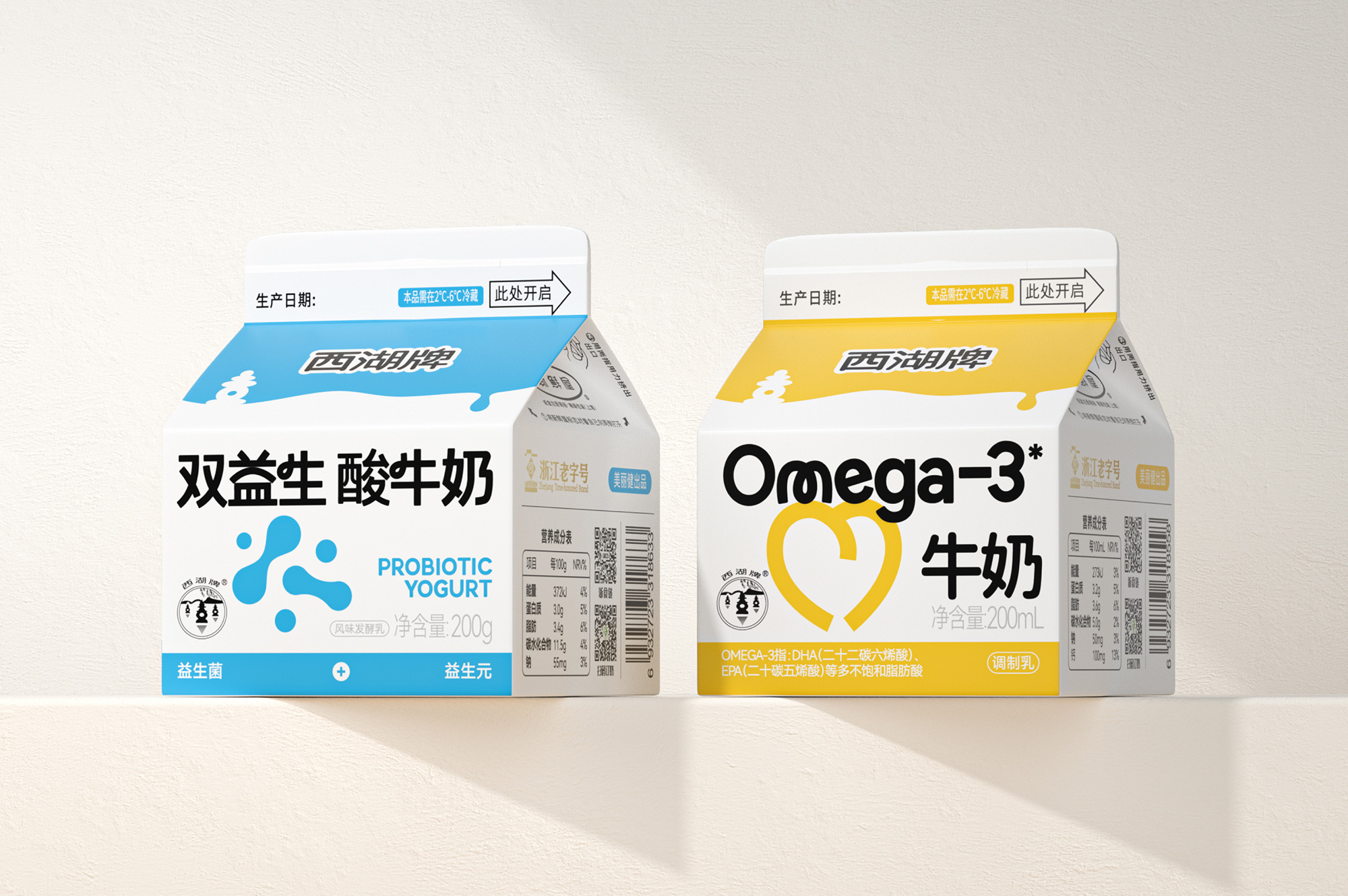 西湖牌