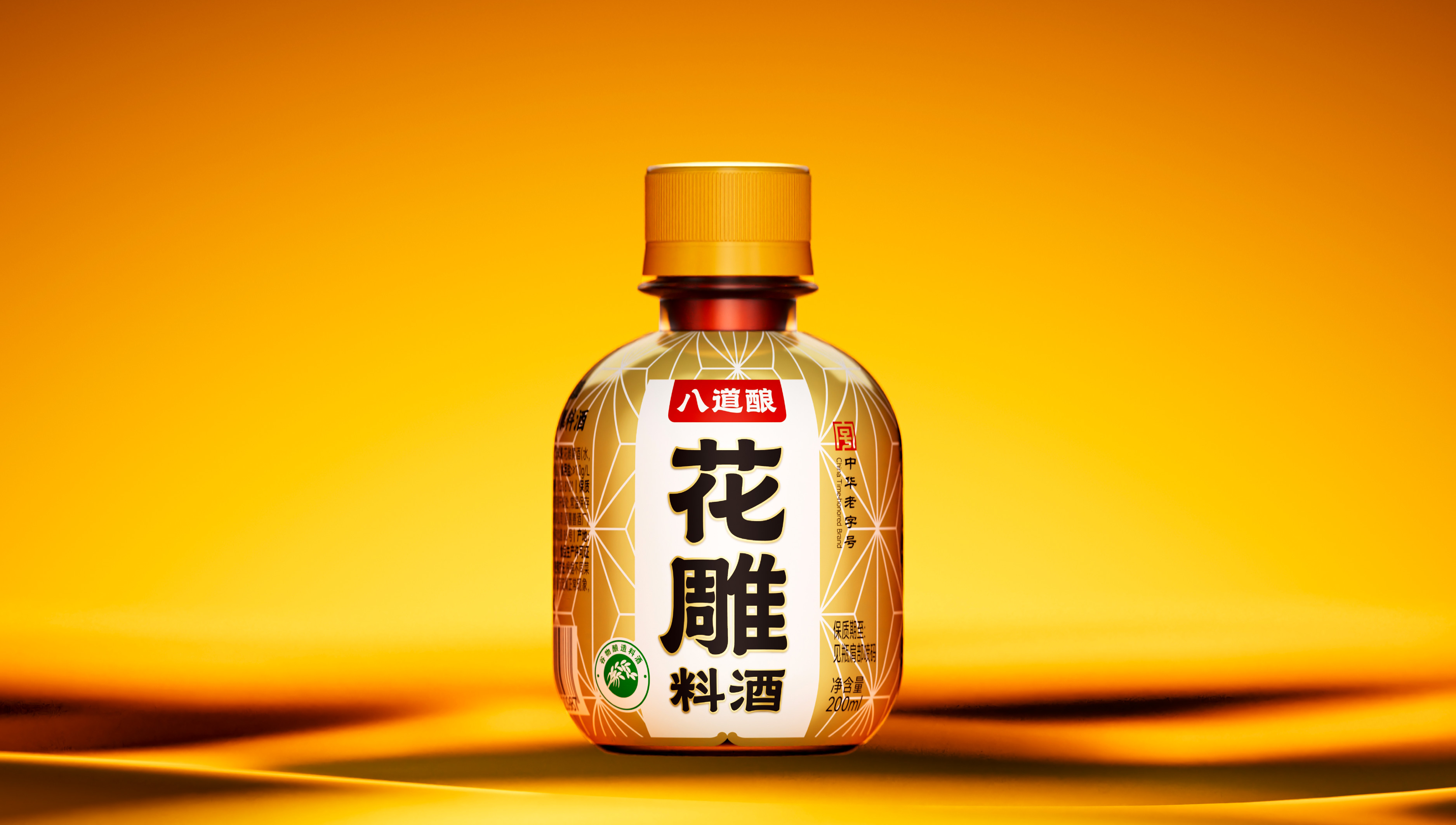 会稽山