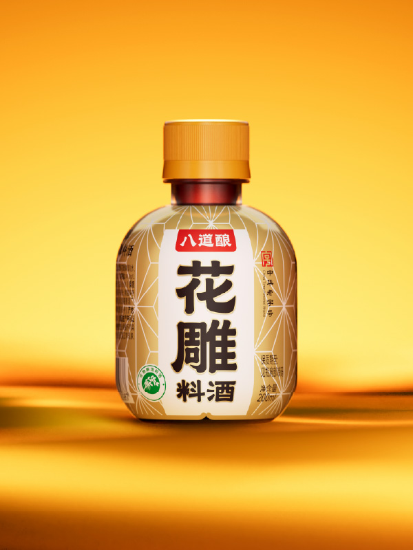 八道酿