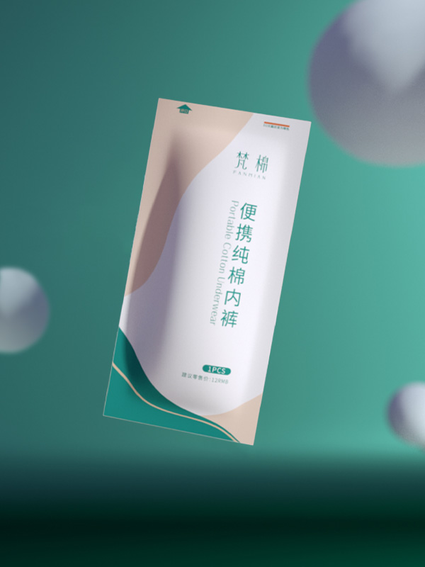 梵棉