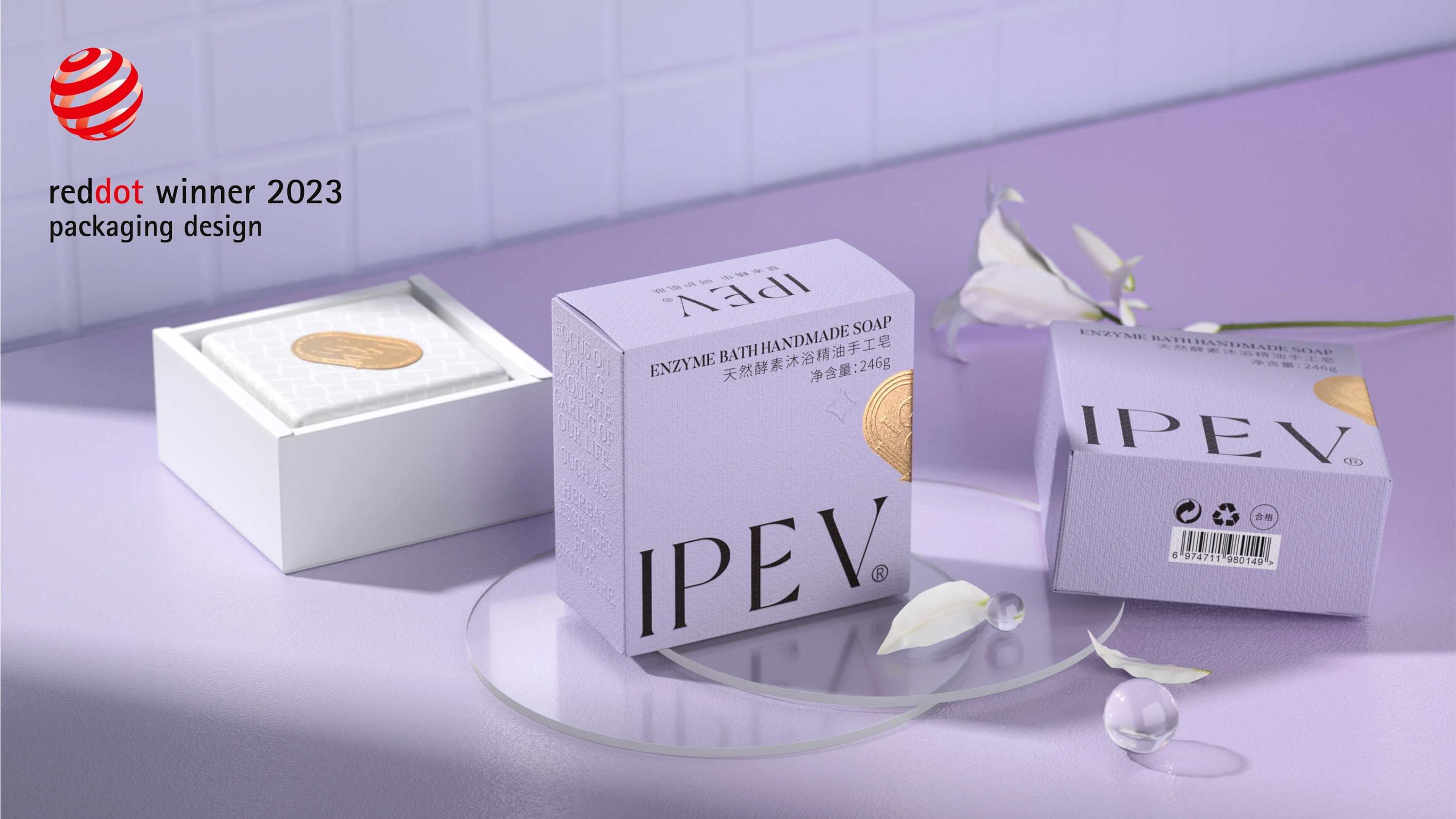 IPEV