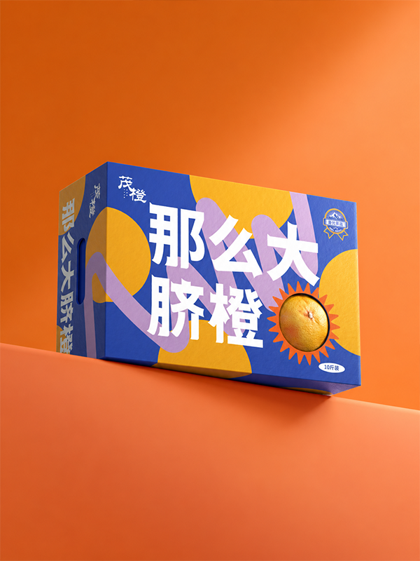 茂橙 那么大脐橙礼盒