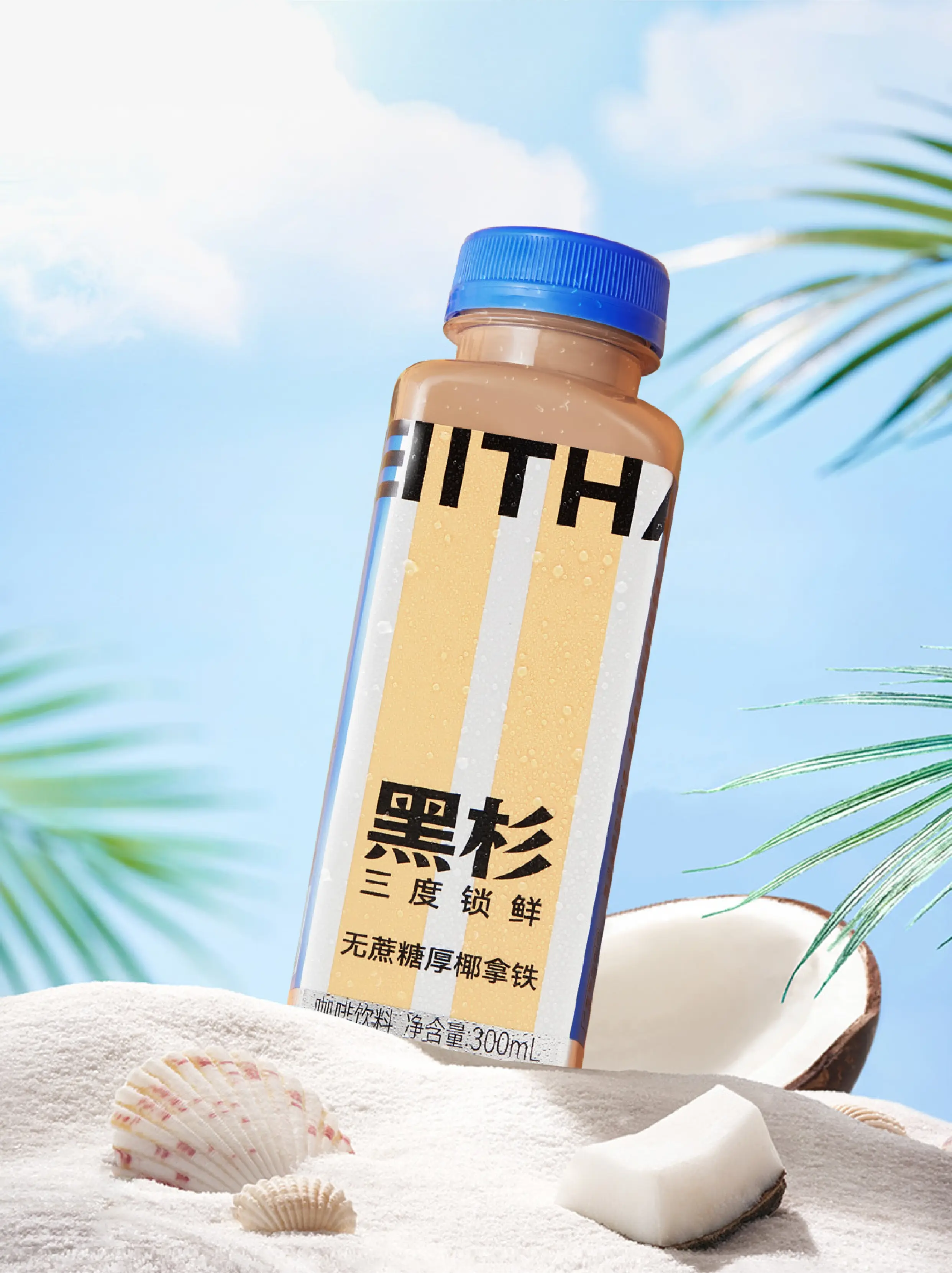 黑杉 视觉更新-49.webp