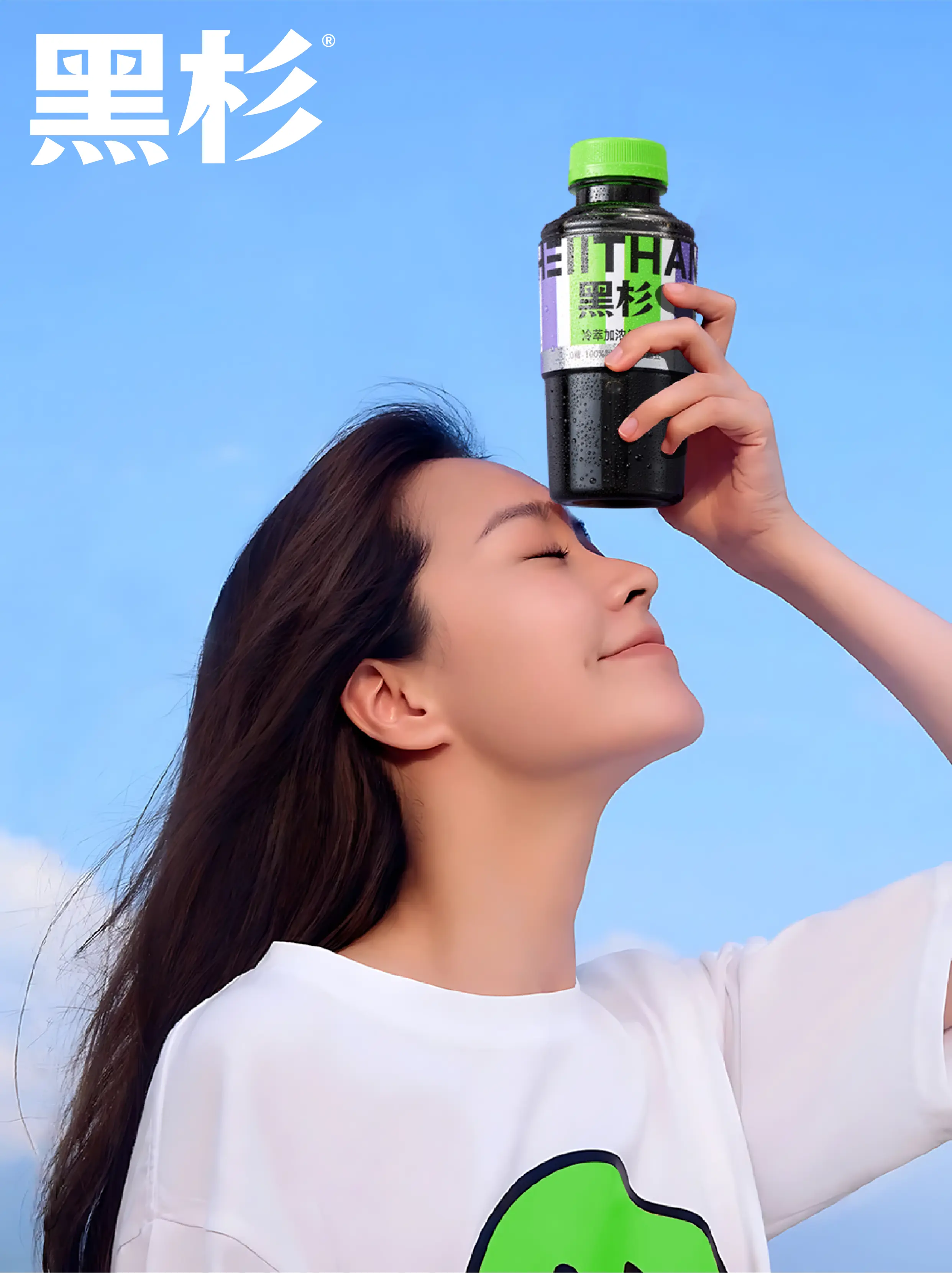 黑杉 视觉更新-48.webp