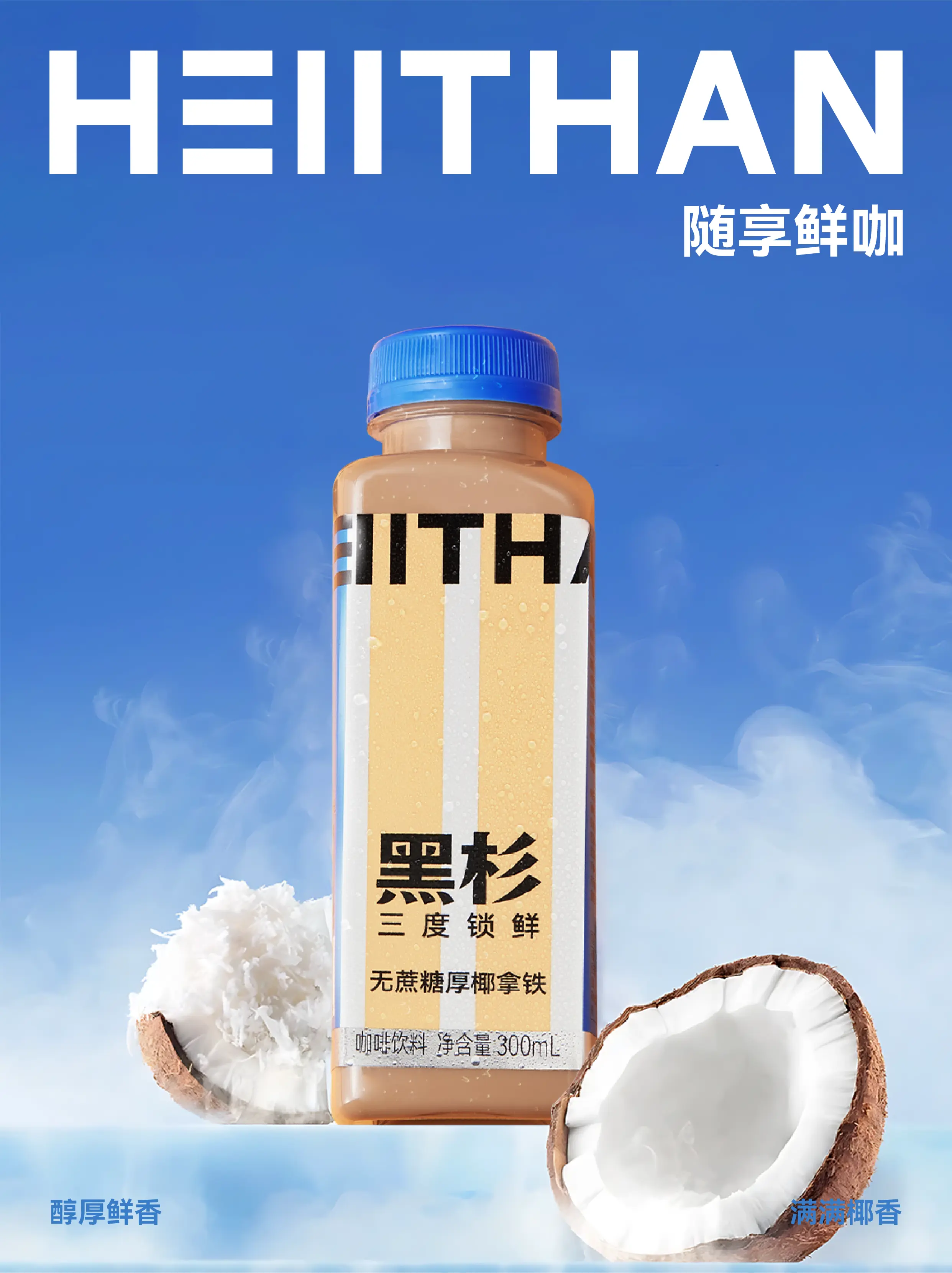 黑杉 视觉更新-52.webp