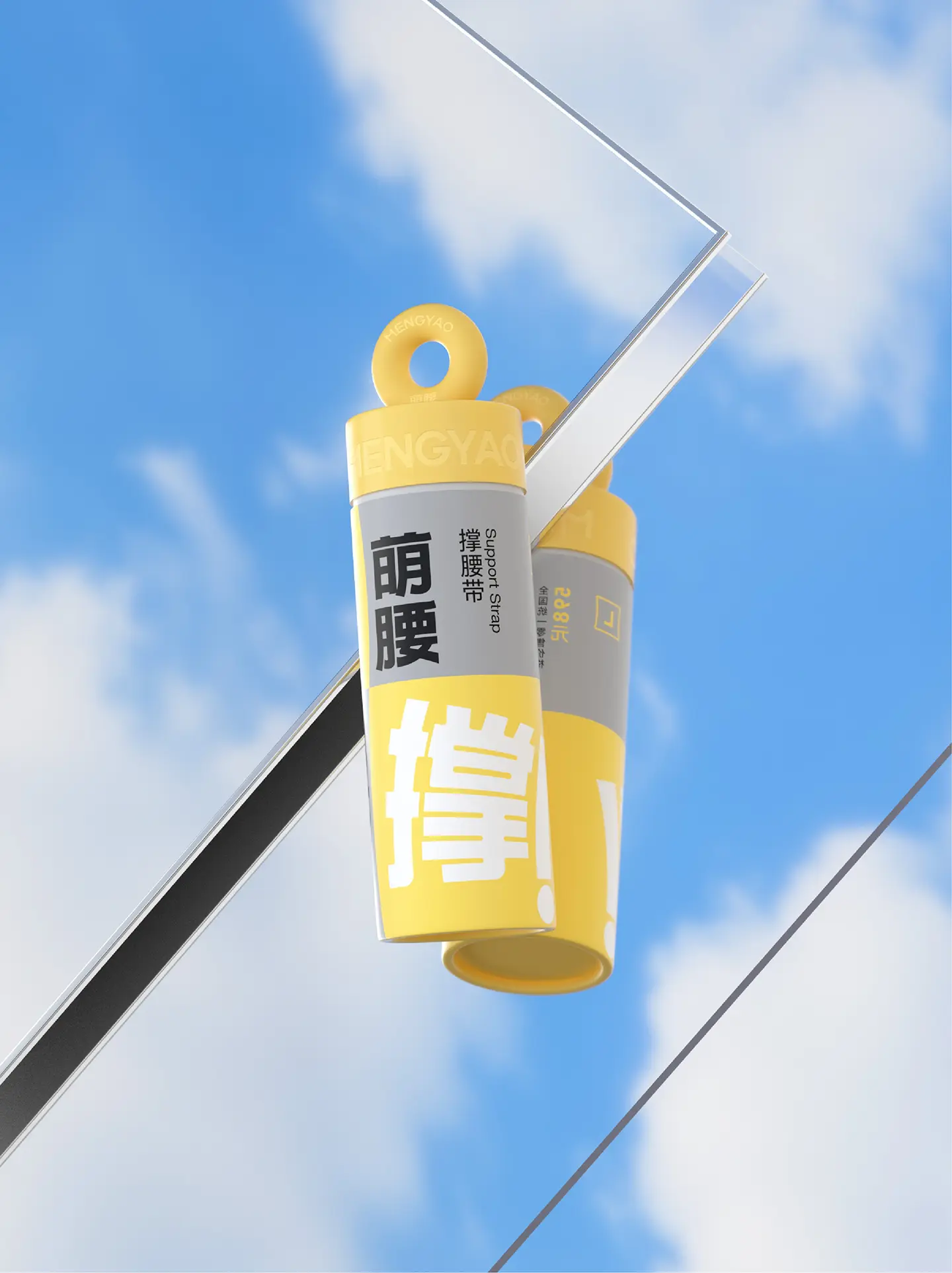 萌腰--小红书_画板-1.webp
