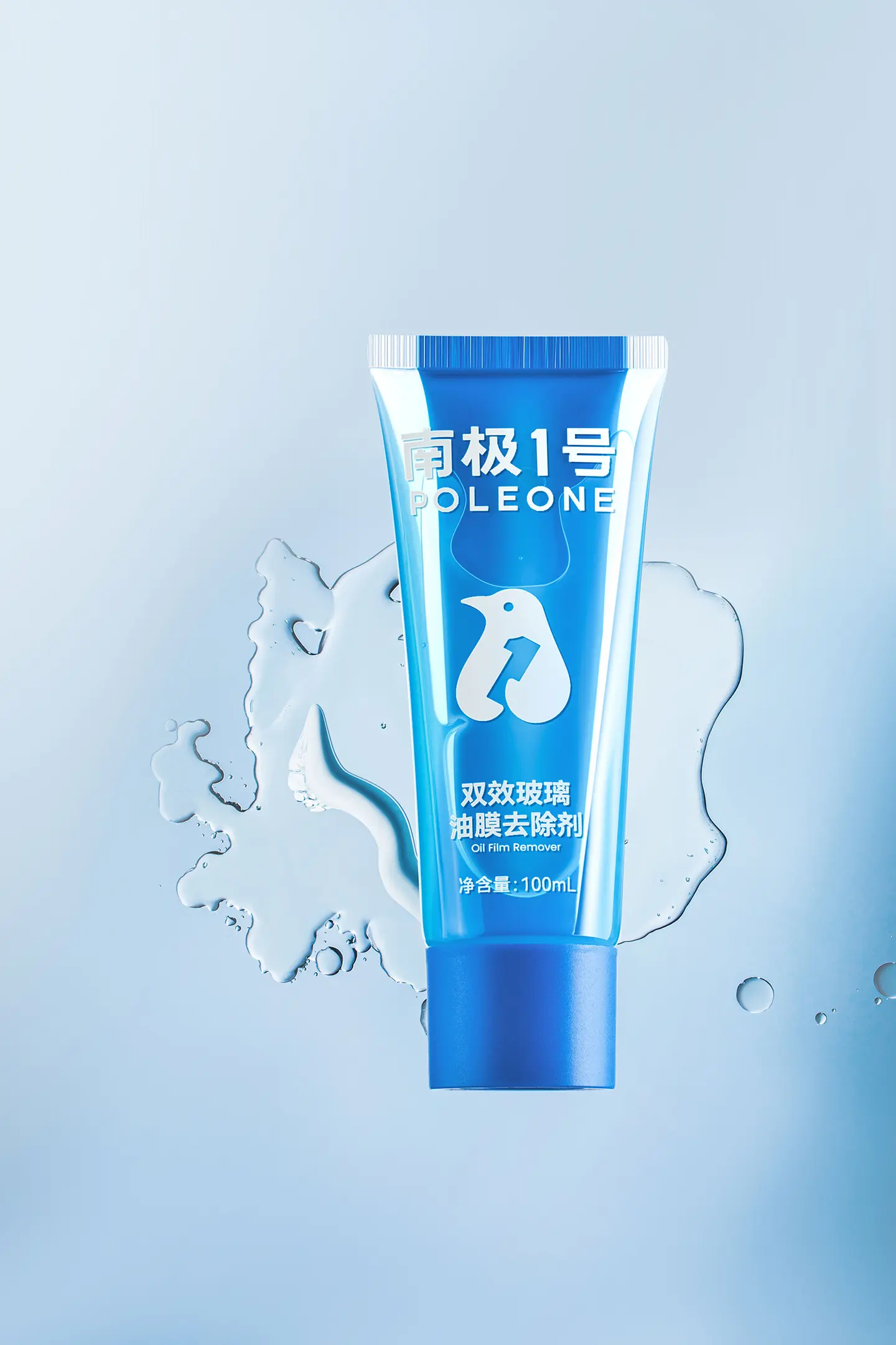 汽车用品  汽车玻璃水去油膜产品 (7).webp