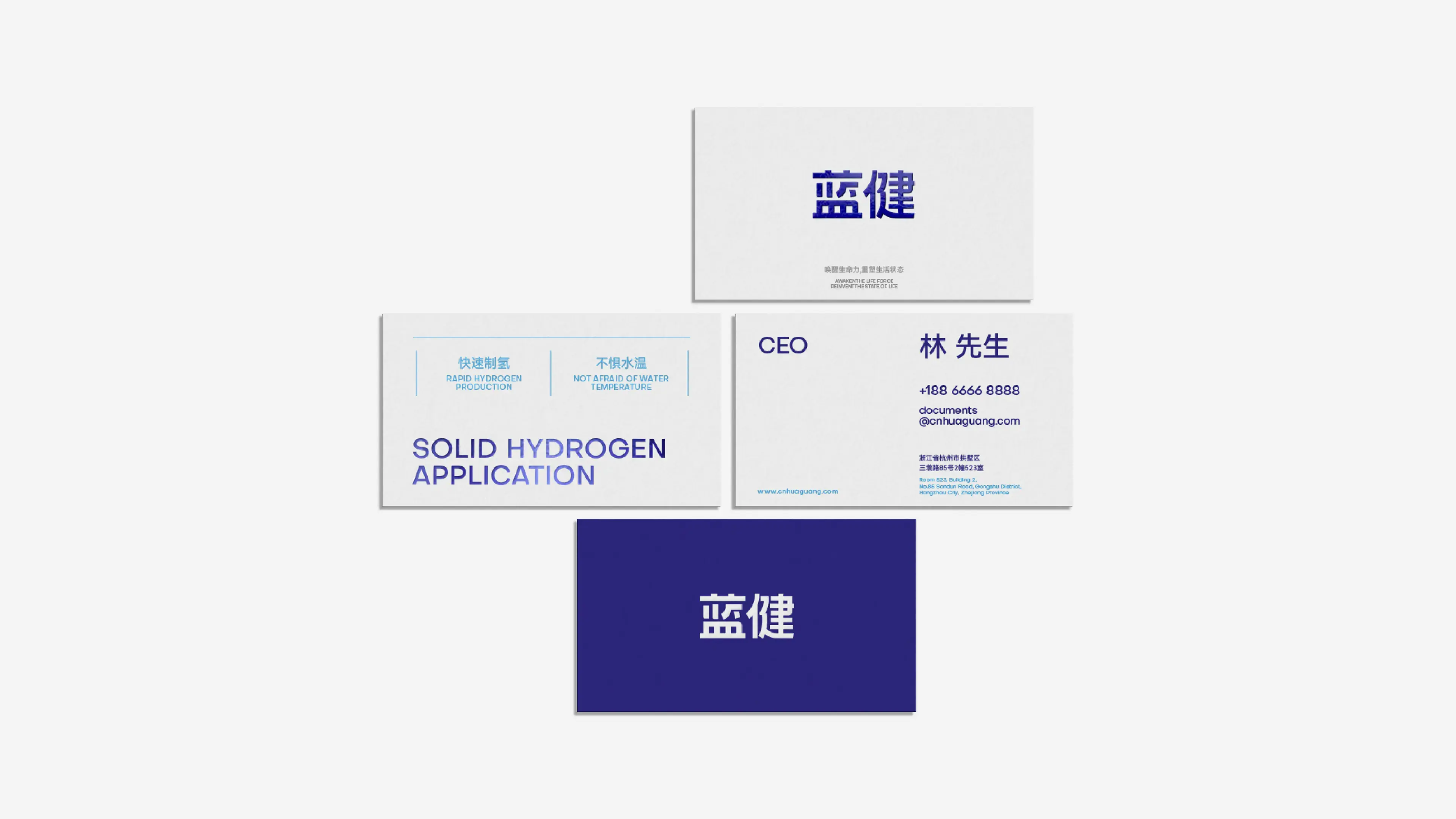 undefined 蓝健品牌包装设计-15.webp