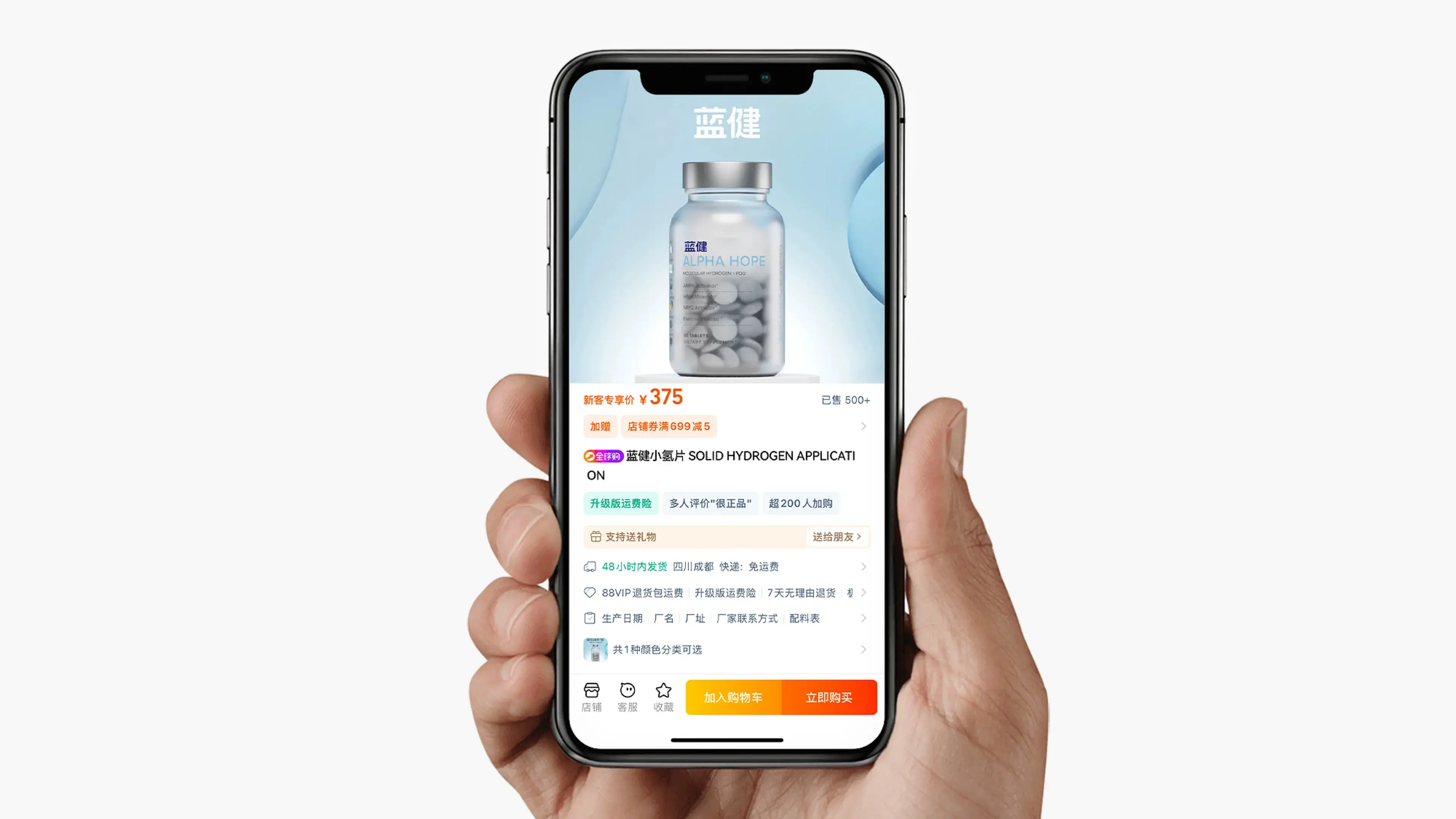 undefined 蓝健品牌包装设计-18.webp