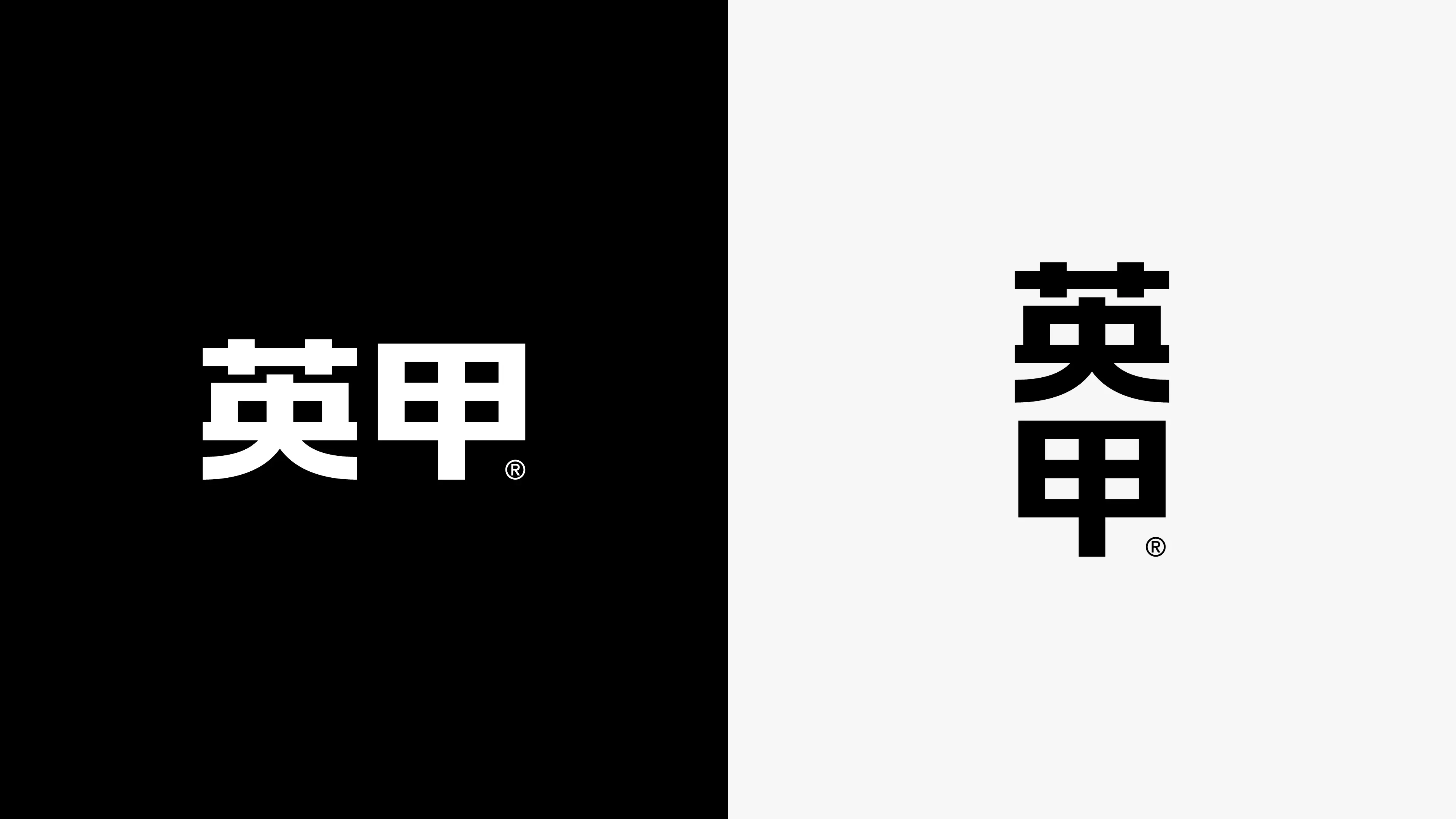 undefined 英甲 视觉更新-03.webp