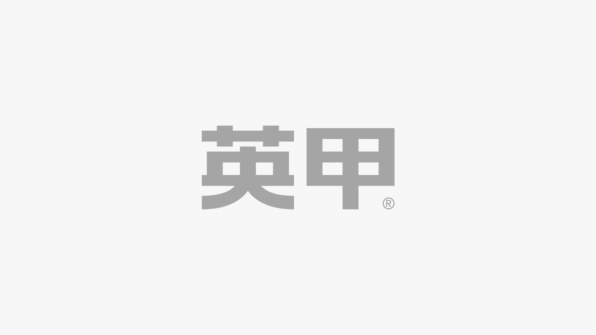 undefined 英甲.gif