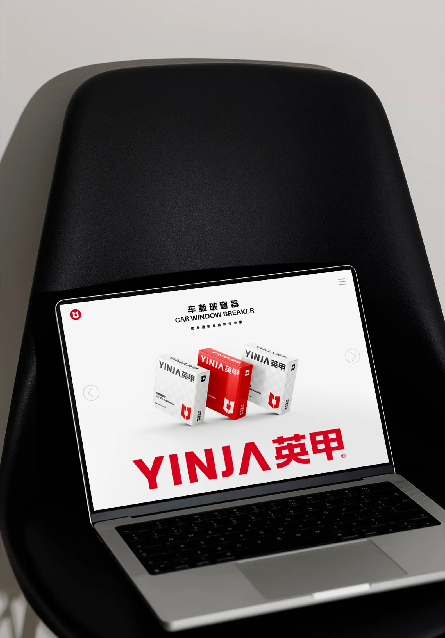 英甲 视觉更新-12.webp