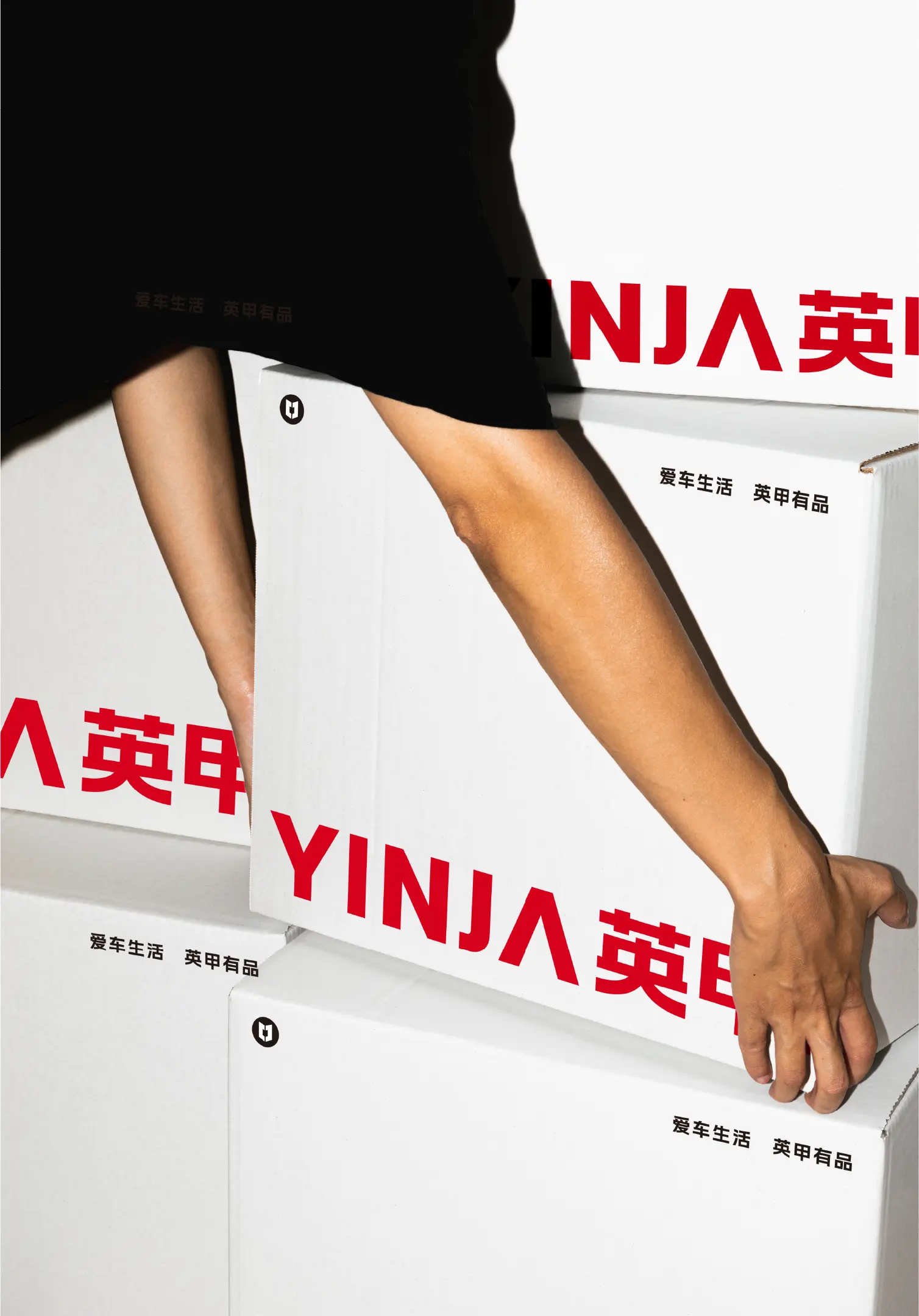 英甲 视觉更新-51.webp