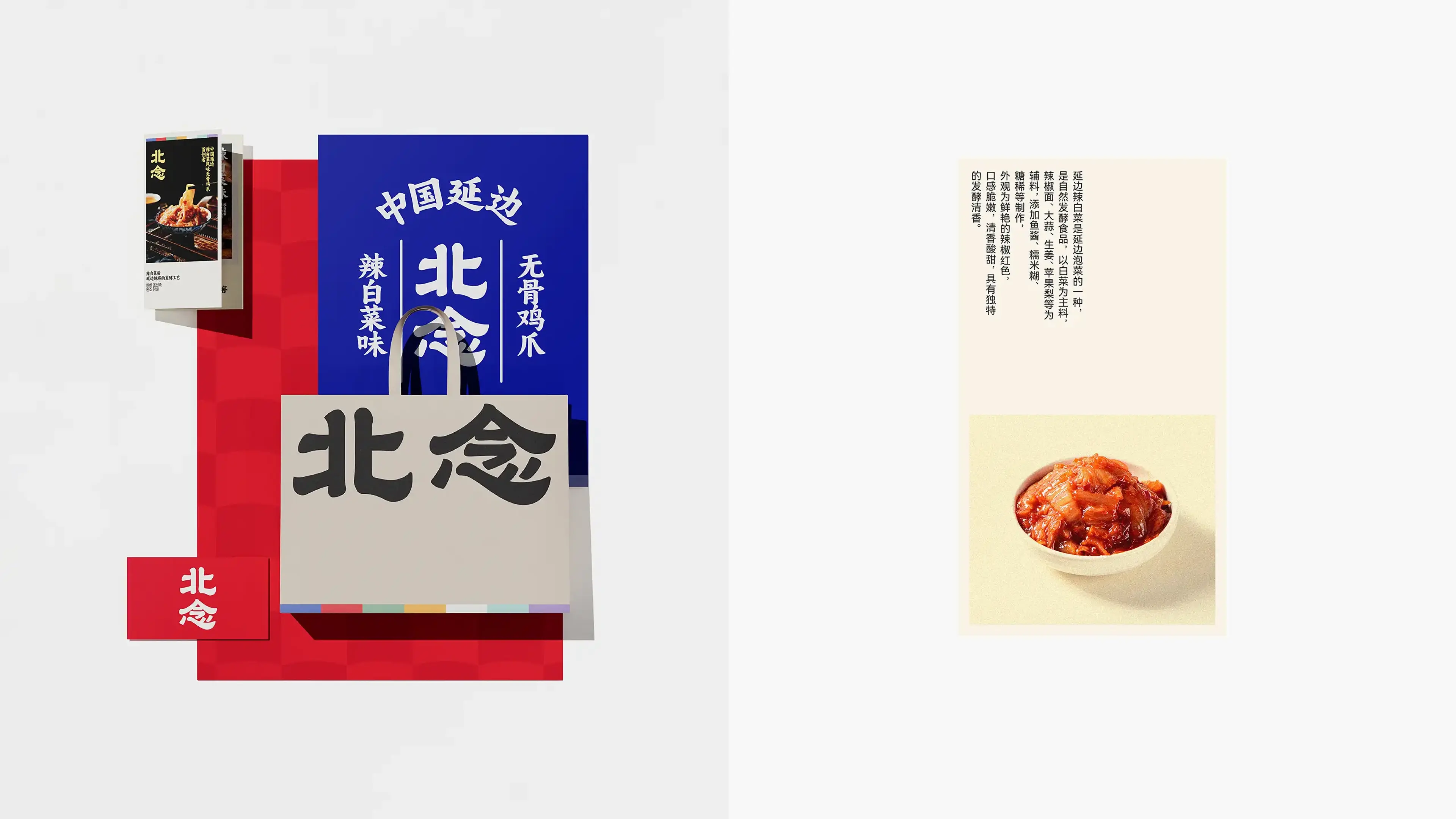 undefined vi设计-32.webp