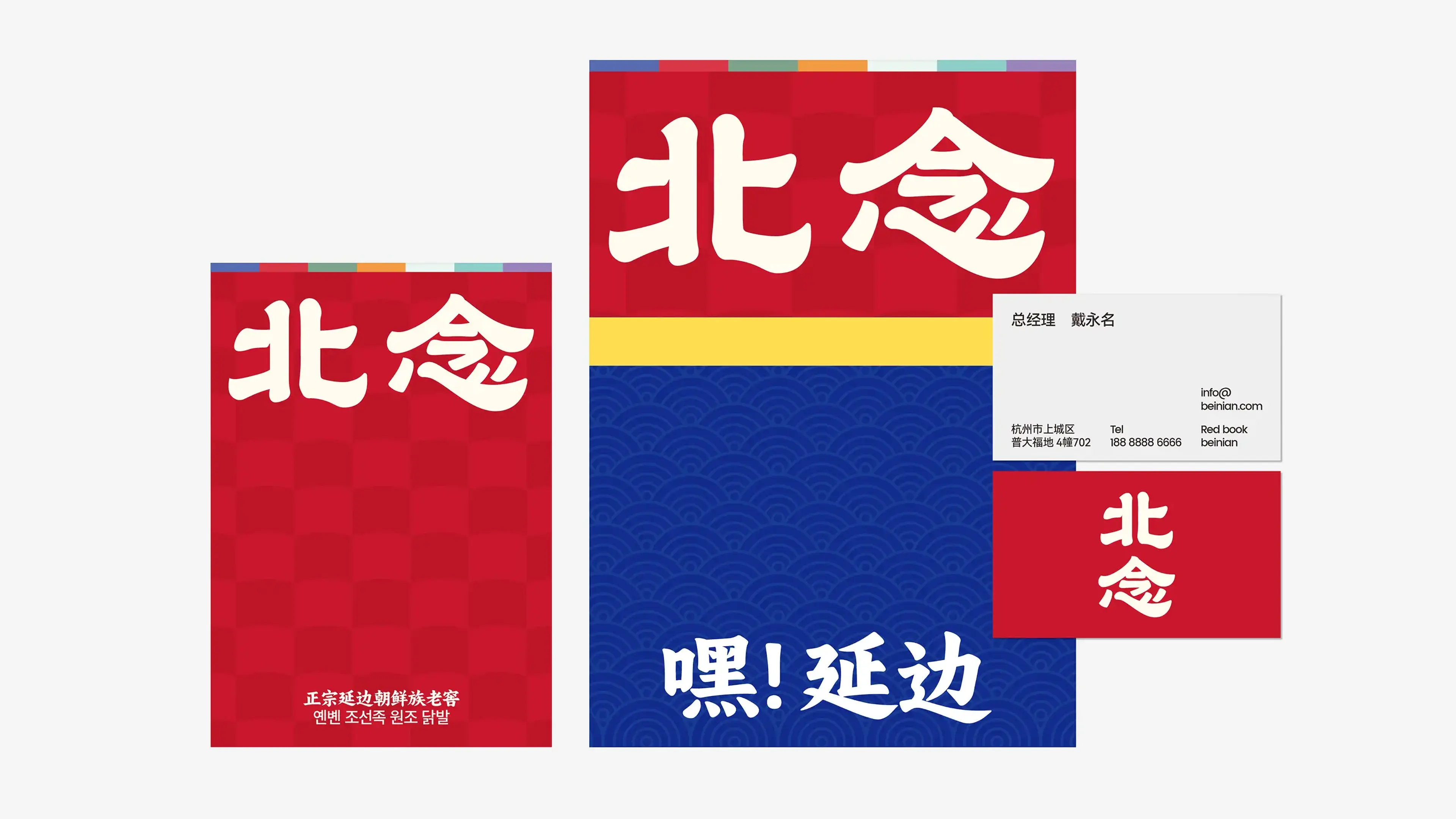 undefined vi设计-14.webp