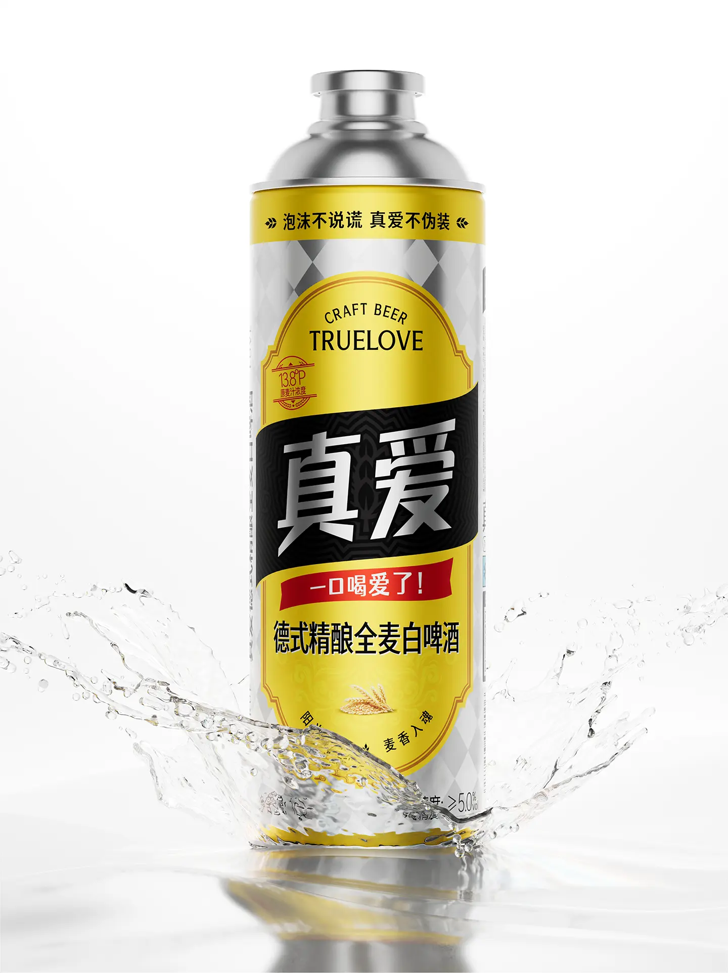小红书 真爱 版本222-03.webp